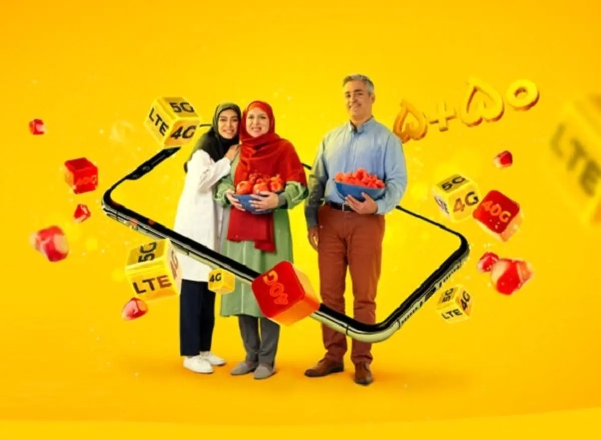 امکان جدید خرید بسته اینترنت ایرانسل برای کاربران iOS