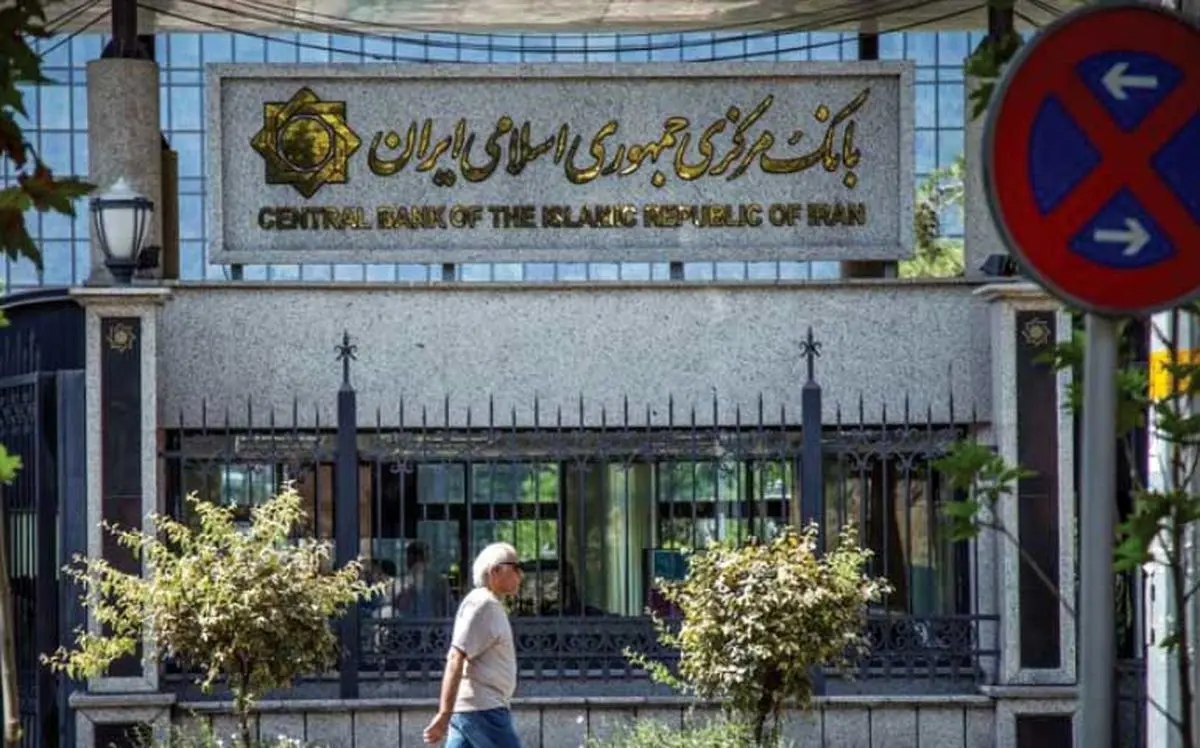 کدامیک از این پنج‌ نفر رییس‌کل جدید بانک مرکزی می‌شود؟
