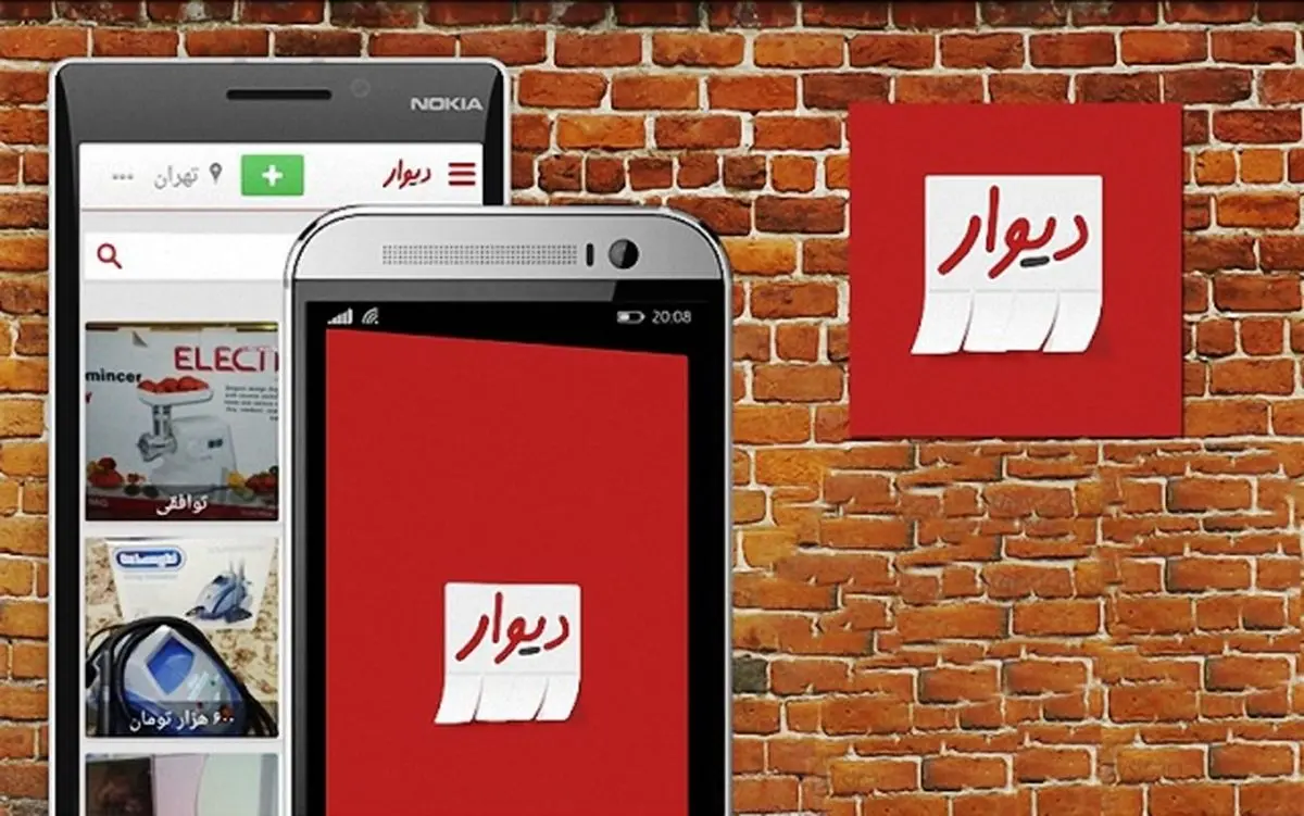 صدور حکم حبس برای مدیرعامل دیوار!