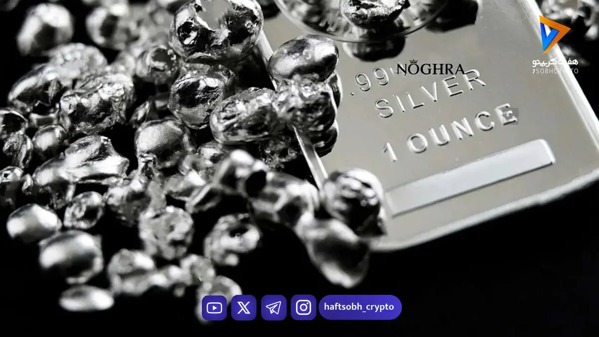 قیمت نقره امروز جمعه 1 اسفند 1404