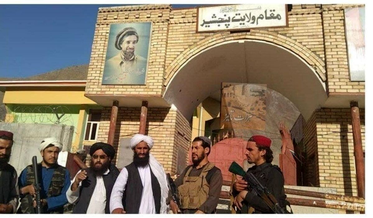 ایا طالبان پنجشیر را تصرف کرده است؟