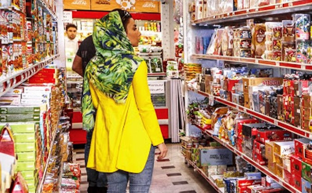 مصائب افتتاح سوپرمارکت جدید محله
