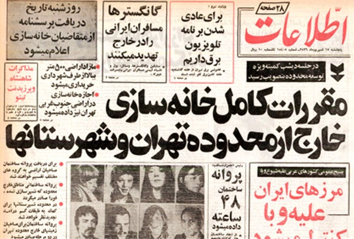ماجرای روشنک و نامزد دسیسه‌گرش‌ و فولکس سحرآمیز