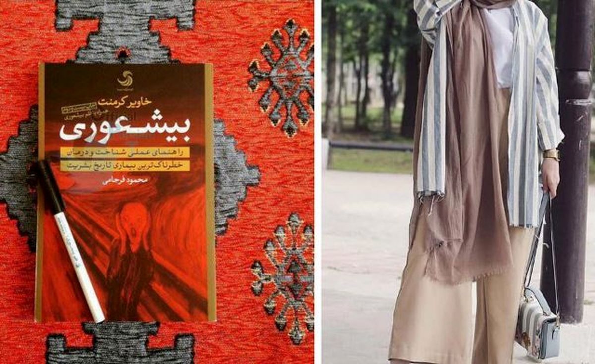 توئیت‌های فان هفته| ‌رابطه مستقیم ازدواج و بلاگری