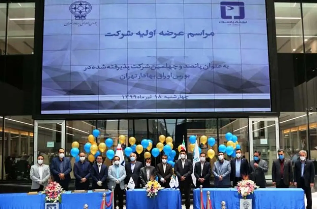 چهار تغییر مهم بورس و فرابورس‌ در فرآیند عرضه اولیه