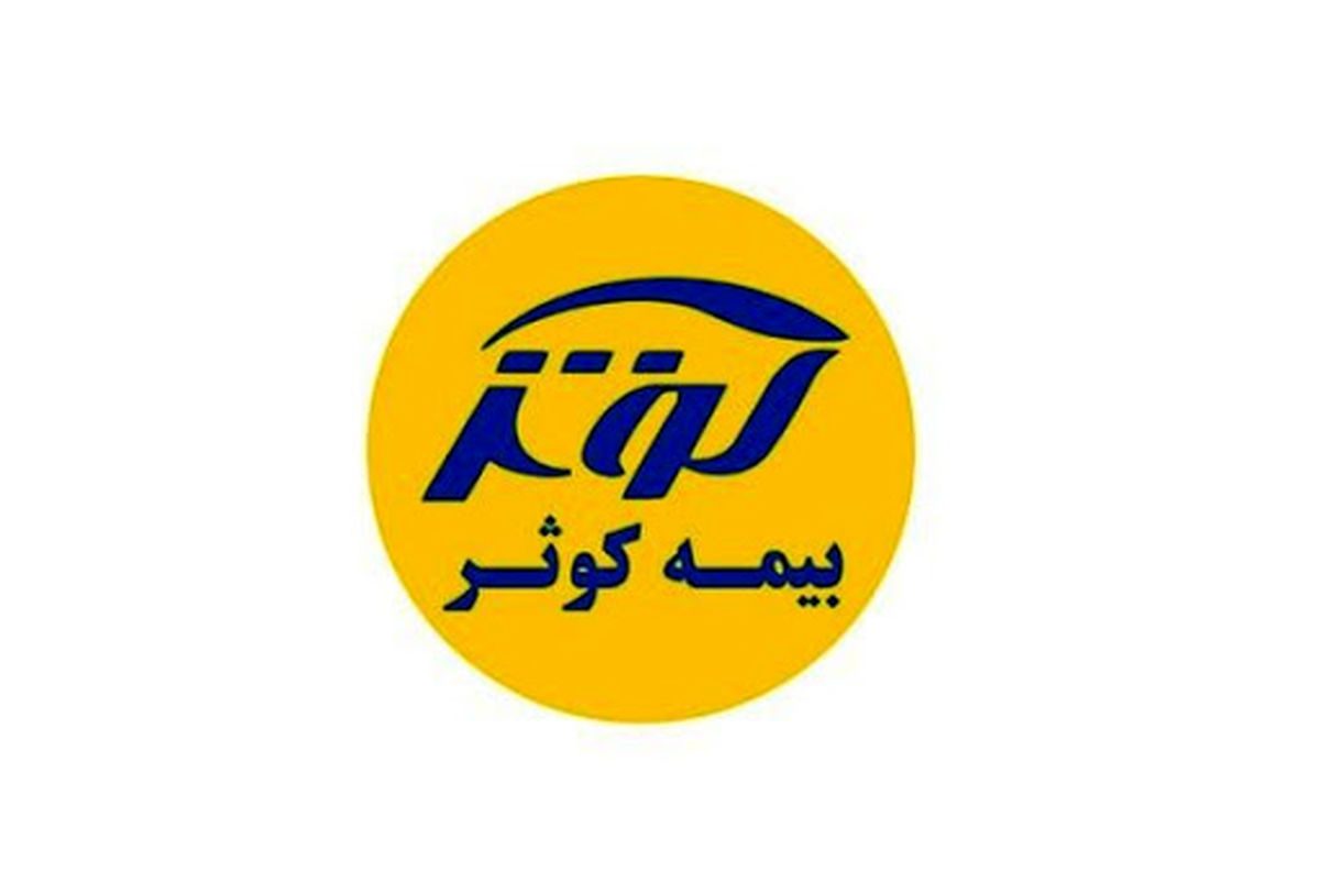 راه‌اندازی صندوق سرمایه‌گذاری بیمه‌های زندگی