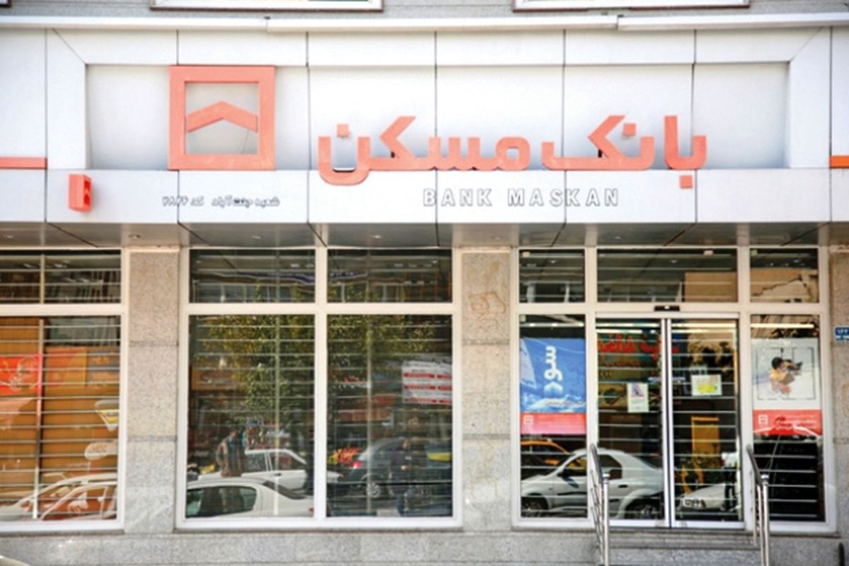 چگونه از قسط هشت میلیونی وام اوراق مسکن نترسیم؟