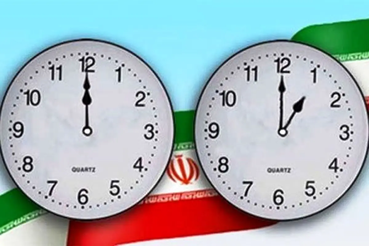 پایان نزدیک دعوای ساعت «جدید و قدیم»