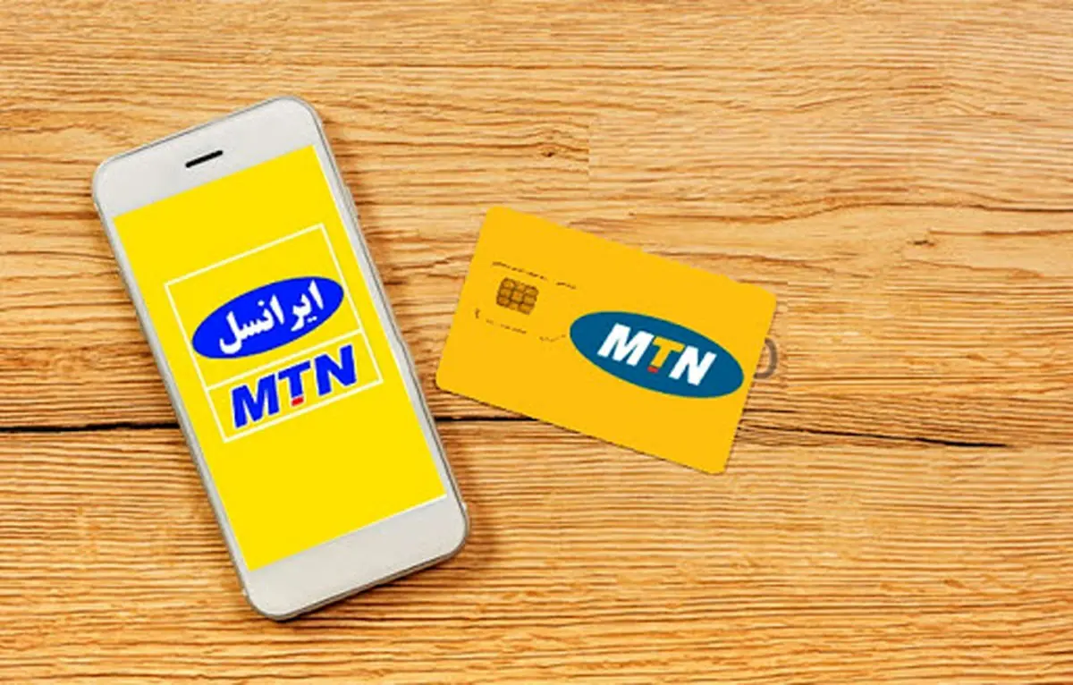 ایرانسل جایزه نوآوری گروه MTN را دریافت کرد
