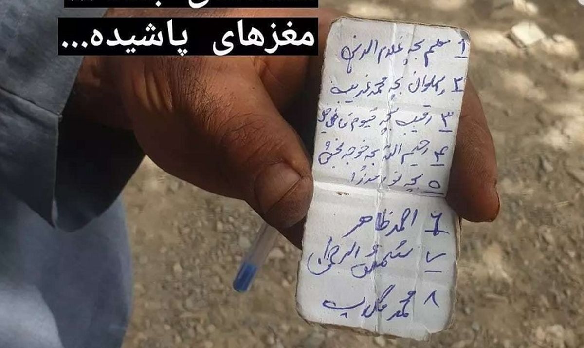 روایتی تلخ از کشتار وحشیانه در پنجشیر توسط طالبان