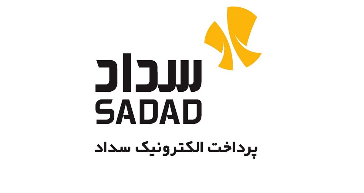 علیپور مدیرعامل شرکت پرداخت الکترونیک سداد شد