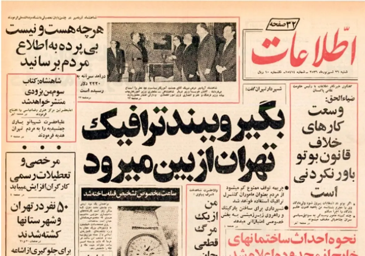 استقبال، تبریک و تولد؛ مشغله‌های‌ عجیب آقای‌ نخست‌وزیر!