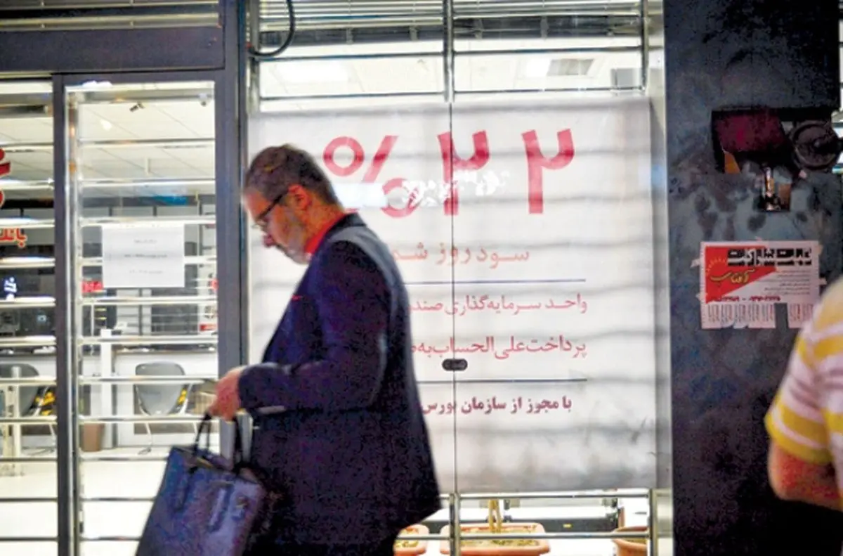شمارش معکوس برای پرداخت وام‌های جدید اوراق مسکن