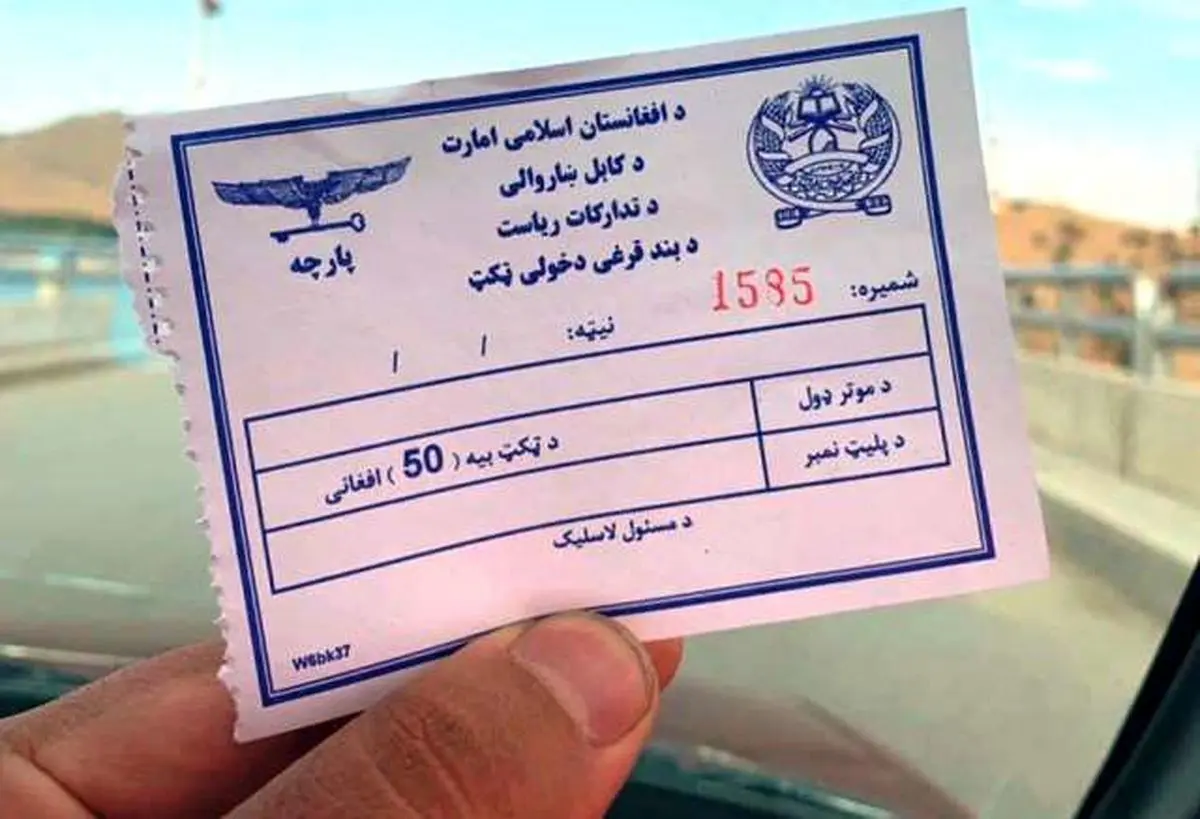 ‌دعواهای زبانی در افغانستان شدت گرفت