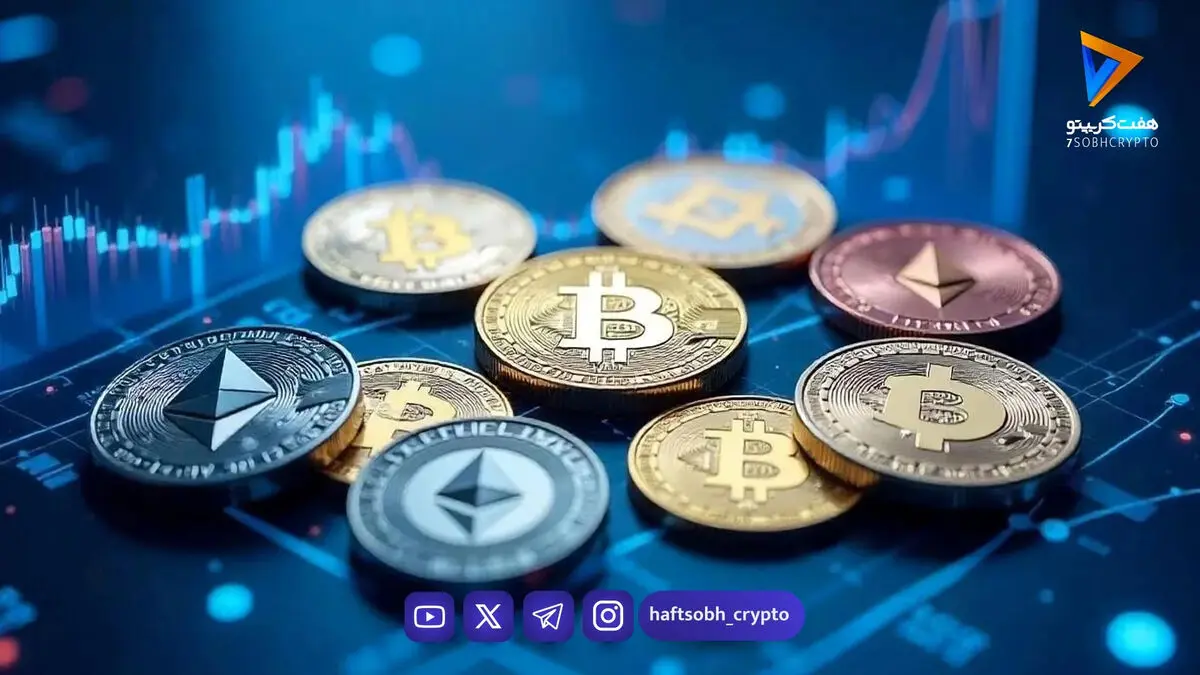 قیمت بیت‌کوین و اتریوم امروز یکشنبه ۳ اسفند 1404/ کاهش قیمت بیت‌کوین