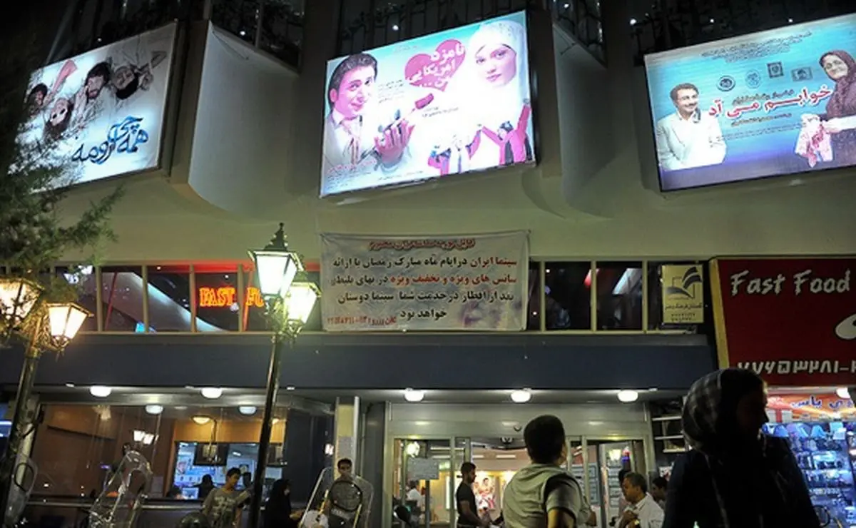 اکران سینماها تحت تاثیر نامشخص بودن آیین‌نامه