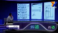 چک‌هایی که هیچ وقت به دست بخش مالی باشگاه استقلال نرسید!