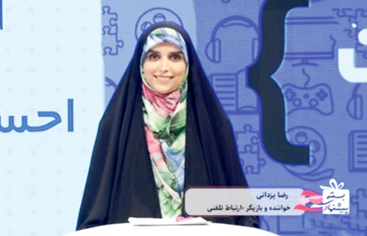آنالیز | آغاز برنامه بسته پیشنهادی با اجرای لواسانی