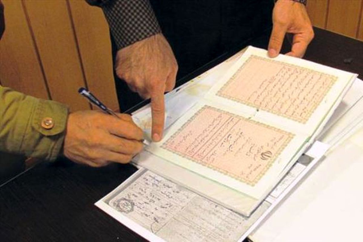 اسقاط کافه خیارات یعنی چه؟