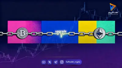 هاردفورک و سافت فورک چیست و چه فرقی با هم دارند؟