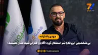 مهدی پاشازاده: بی شخصیتی این بلا را سر استقلال آورد؛آقایان فکر تی‌شرت شان هستند!