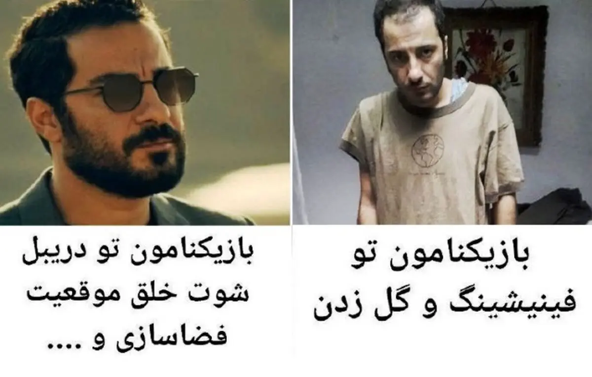 سوژه هفته ‌‌‌کاربران در فضای مجازی؛ دربی قاره‌ای!