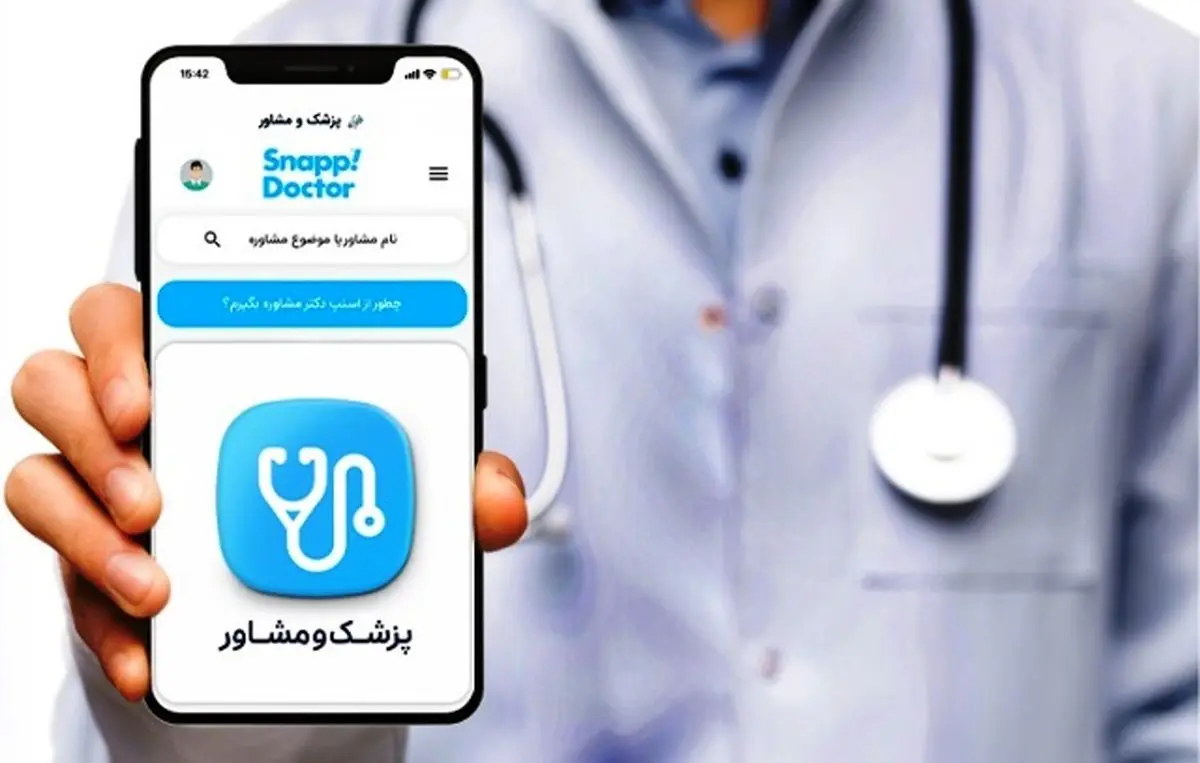 روانشناس‌ها‌ علیه اسنپ، داروخانه‌ها ‌علیه دیجی‌کالا