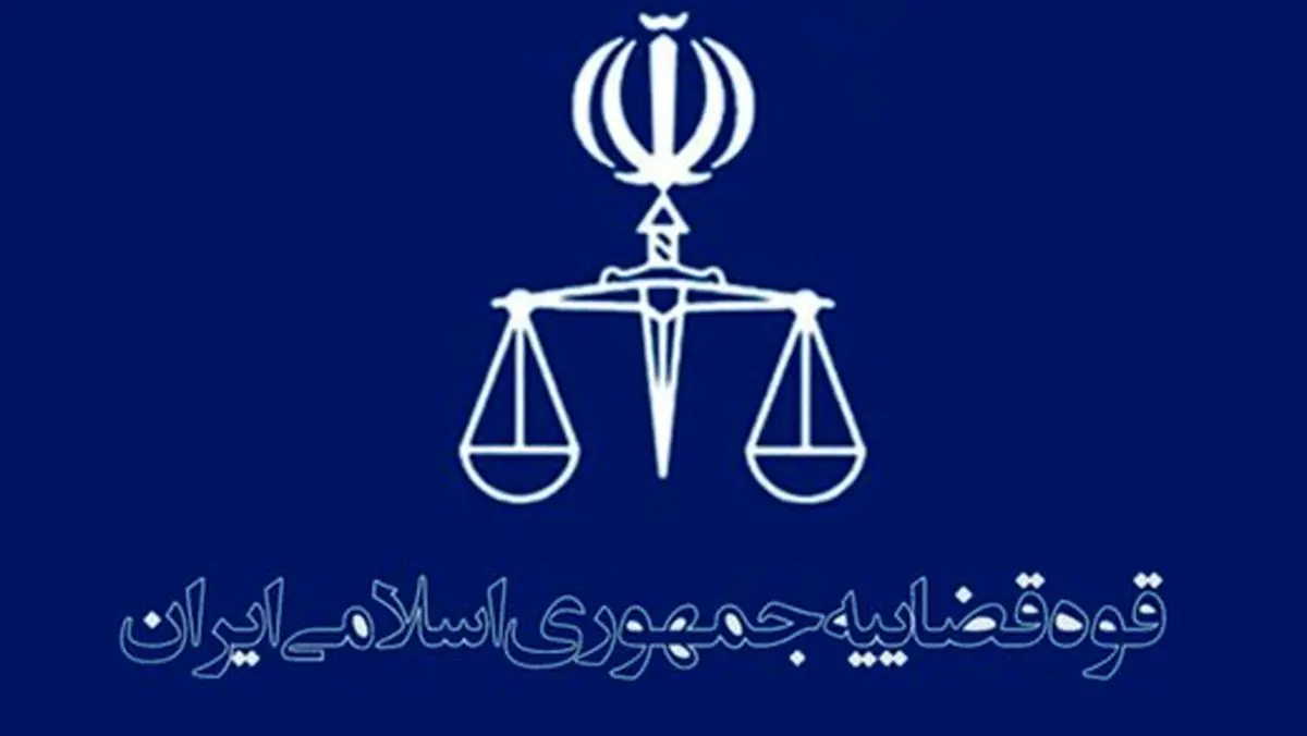 سیف به ۱۰سال و عراقچی به هشت‌سال حبس محکوم شدند