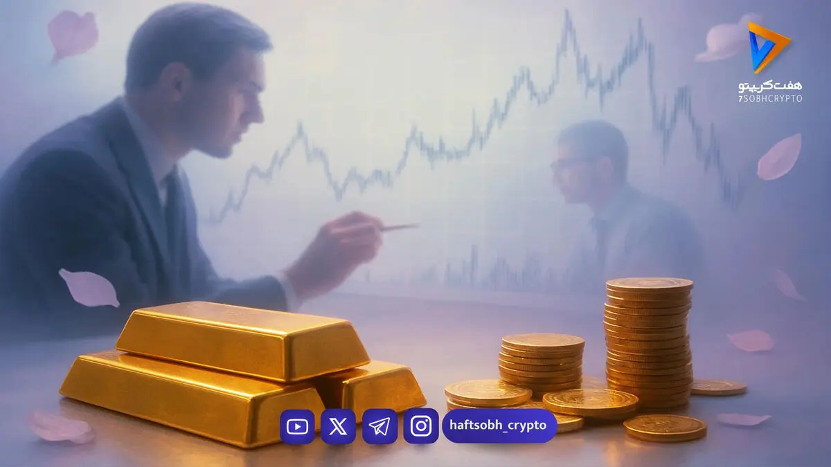 آخرین قیمت طلا و سکه امروز یکشنبه 3 اسفند1404