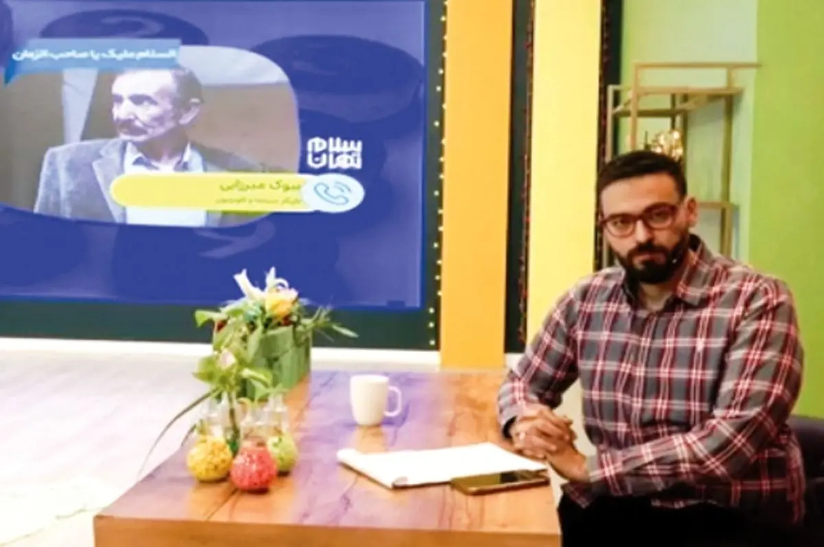 درباره حاشیه‌های «سلام تهران» و گاف عجیب آن