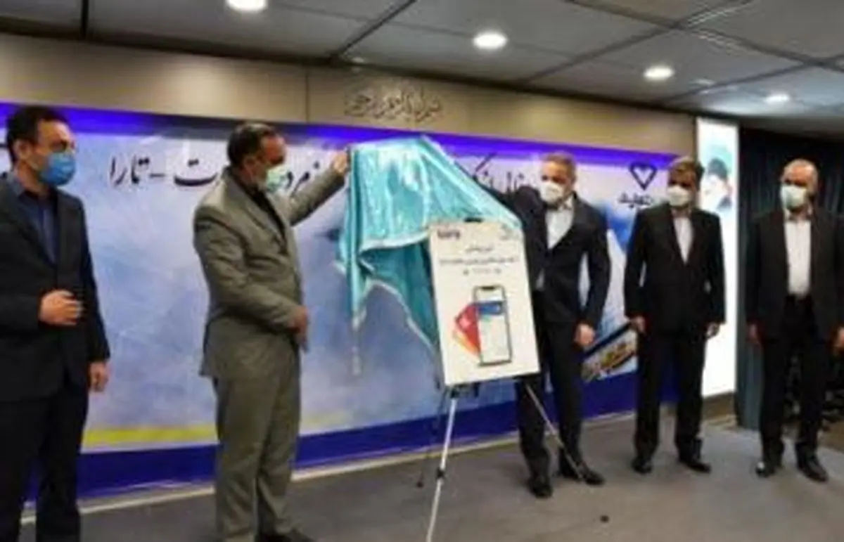 رونمایی از کیف پول بانک تجارت : زمرد پی - تارا