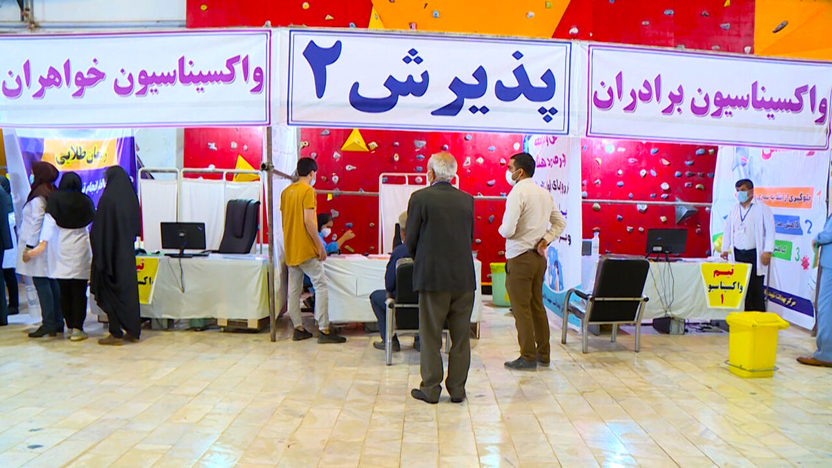 ببینید | دوربین مخفی در مرکز واکسیناسیون کرونا