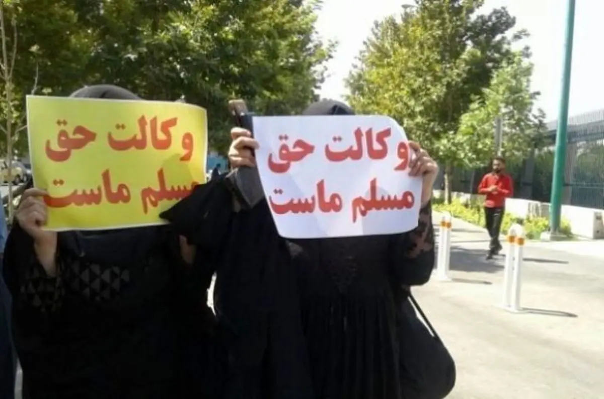 دعوای قاضی‌ها و نماینده‌های مجلس برسر وکالت
