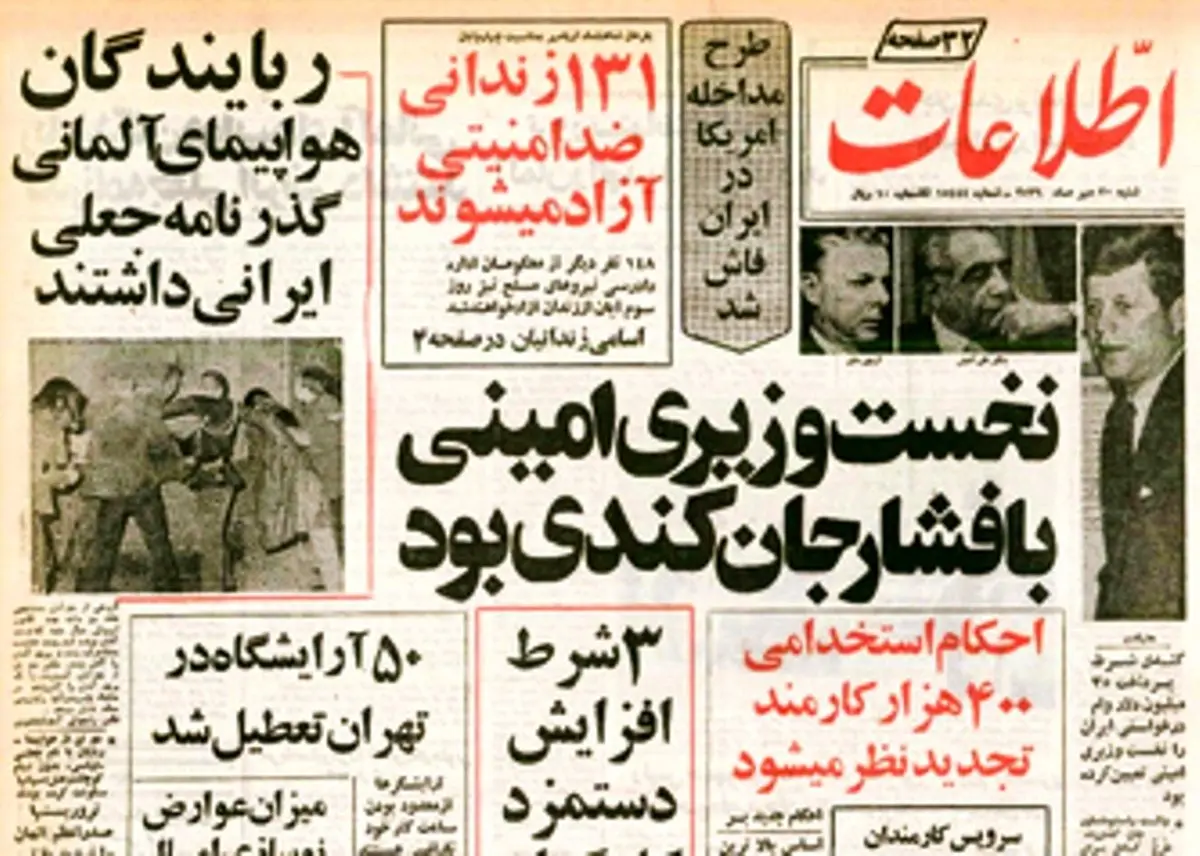 دراکولا‌ به‌ سبک ایتالیایی و حمله پلنگ به مرد روستایی