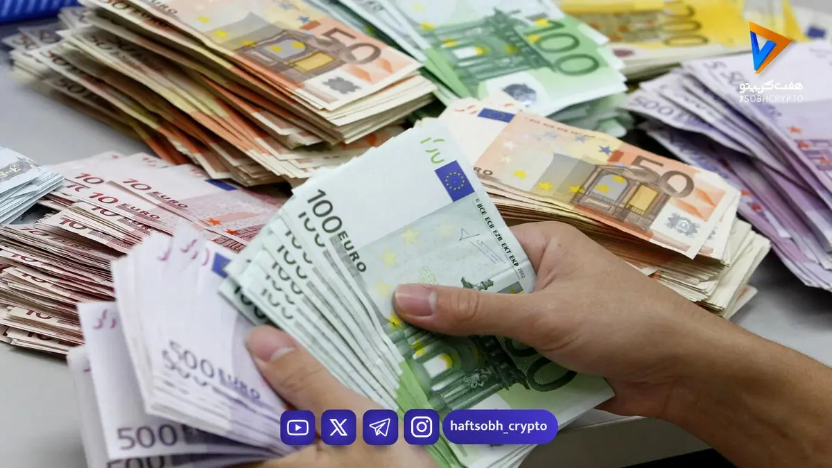 قیمت یورو امروز دوشنبه ۴ اسفند 1404/افزایش قیمت یورو