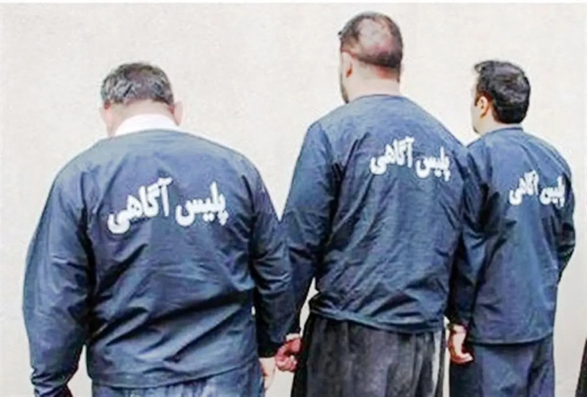 اخاذی میلیاردی برای قبولی در رشته پزشکی دانشگاه سراسری