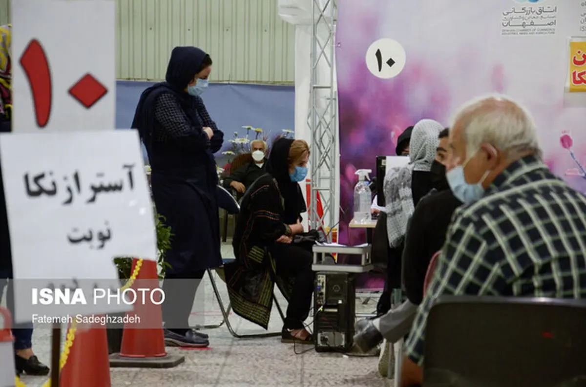 مسافران خارج از کشور چطور آسترازنکا بزنند؟