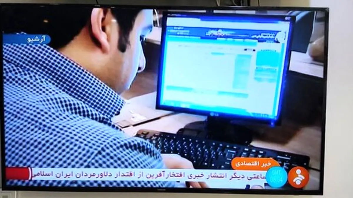 یک خبر مهم در راه است