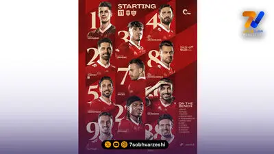 تکلیف بازی پرسپولیس و خیبر مشخص شد