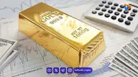 پرواز طلا به کانال ۵,۲۰۰ دلار؛ شوک تعرفه‌های ترامپ بازار را به هم ریخت!