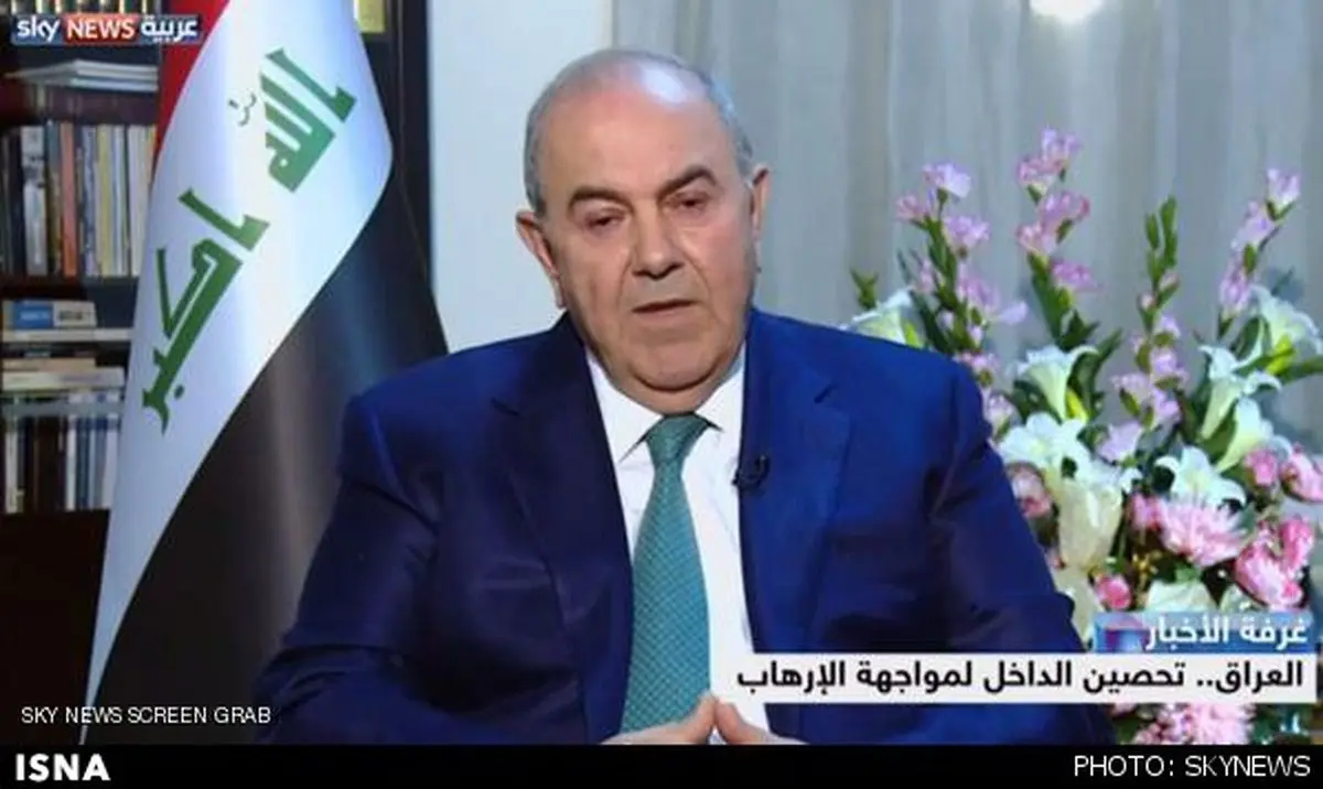 علاوی: بدون تحقق کامل آشتی ملی نمی‌توان از شر داعش خلاص شد