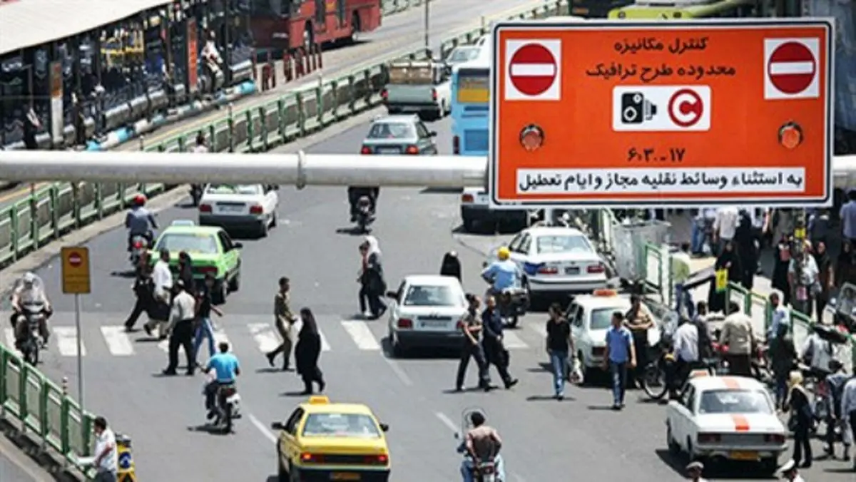تغییر ساعات اجرای طرح ترافیک تهران از روز دوشنبه