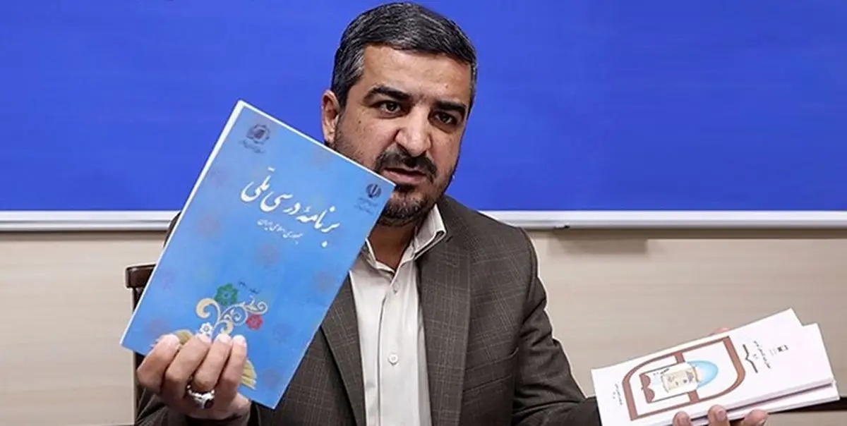 سوابق گزینه پیشنهادی رئییسی برای وزارت آموزش و پرورش