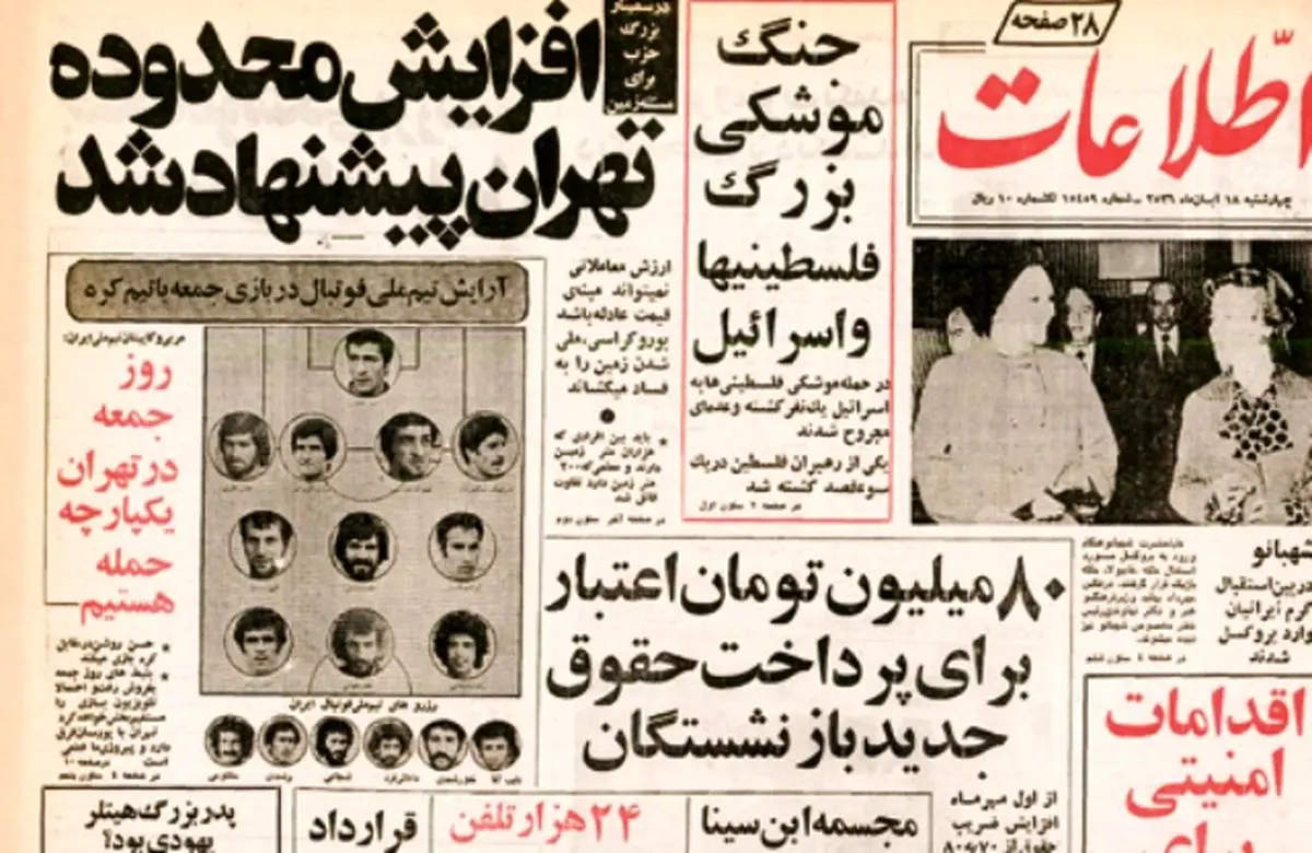 محاکمه زن موطلایی شهسوار ‌و فرار نیم‌تاج