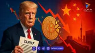 سقوط بیت‌کوین به زیر ۶۳ هزار دلار | آیا تاریخ از اصلاح عمیق‌تر حکایت دارد؟