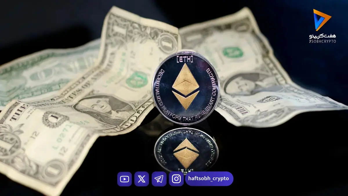 شکست ناگهانی هولدرهای اتریوم؛ آیا بازار در آستانه فروپاشی است؟