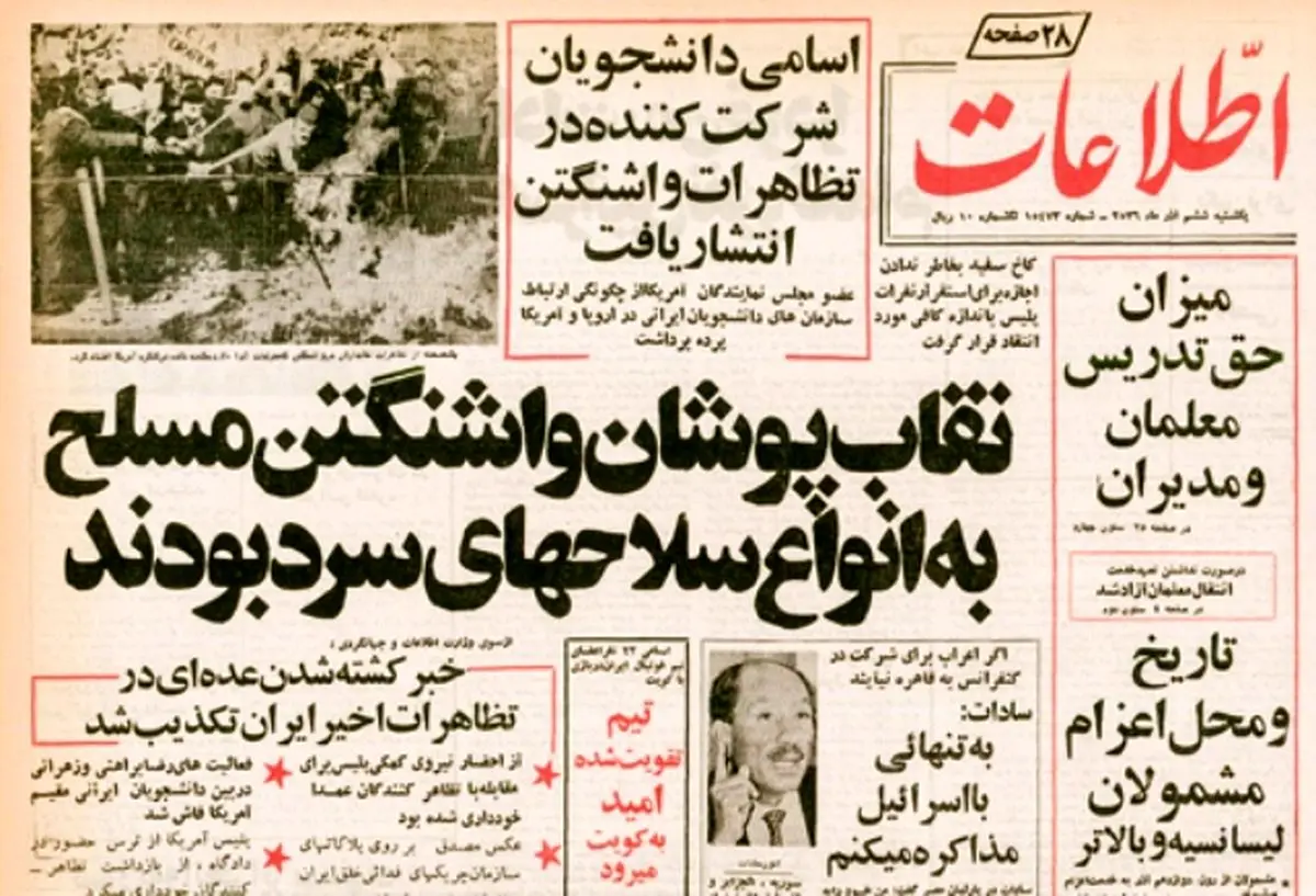 ‌۴۴‌سال پیش؛ وقتی عمر کرمعلی به دنیا بود!