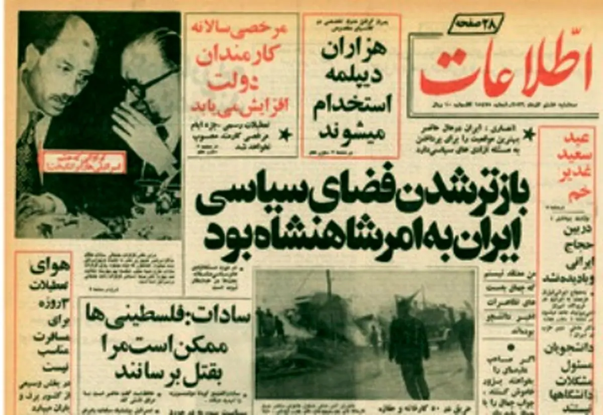 رجز‌خوانی‌ آقا حشمت، ضیافت اشرف و کراوات انور