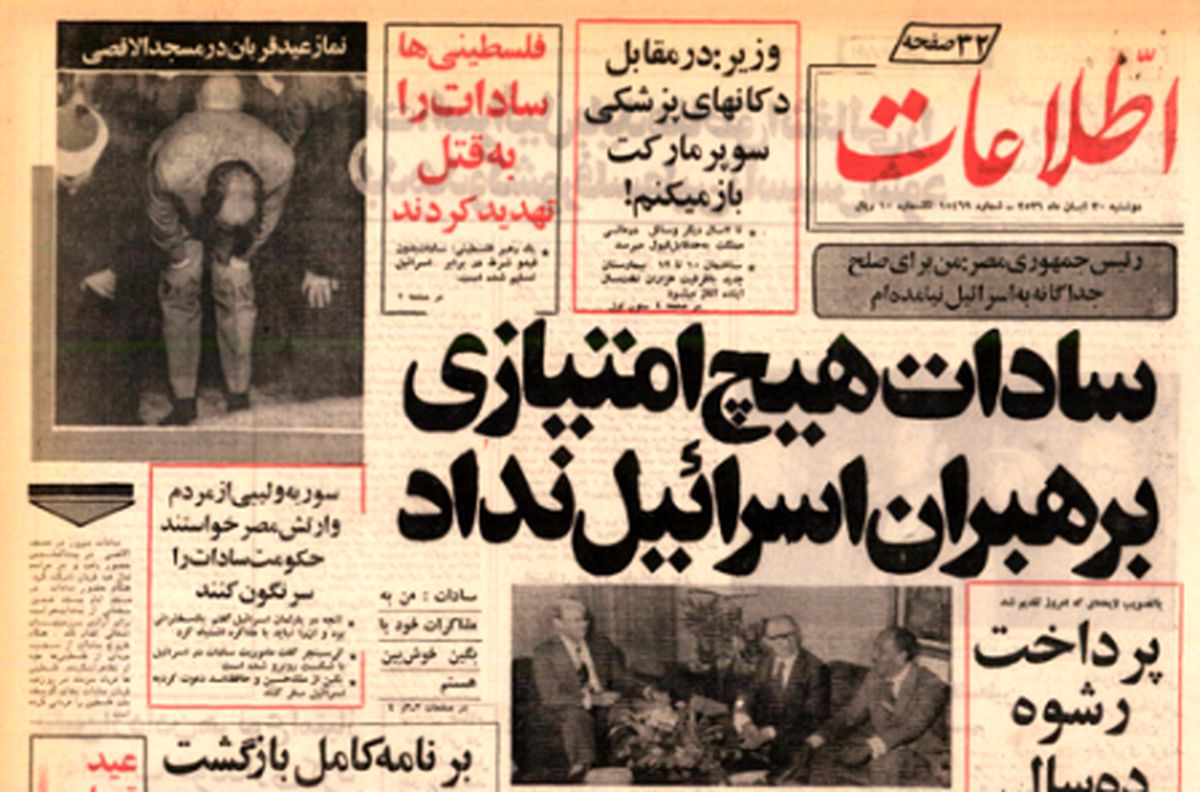 زد و خورد در کاروانسرا سنگی؛ آدمربایی در پارک وی