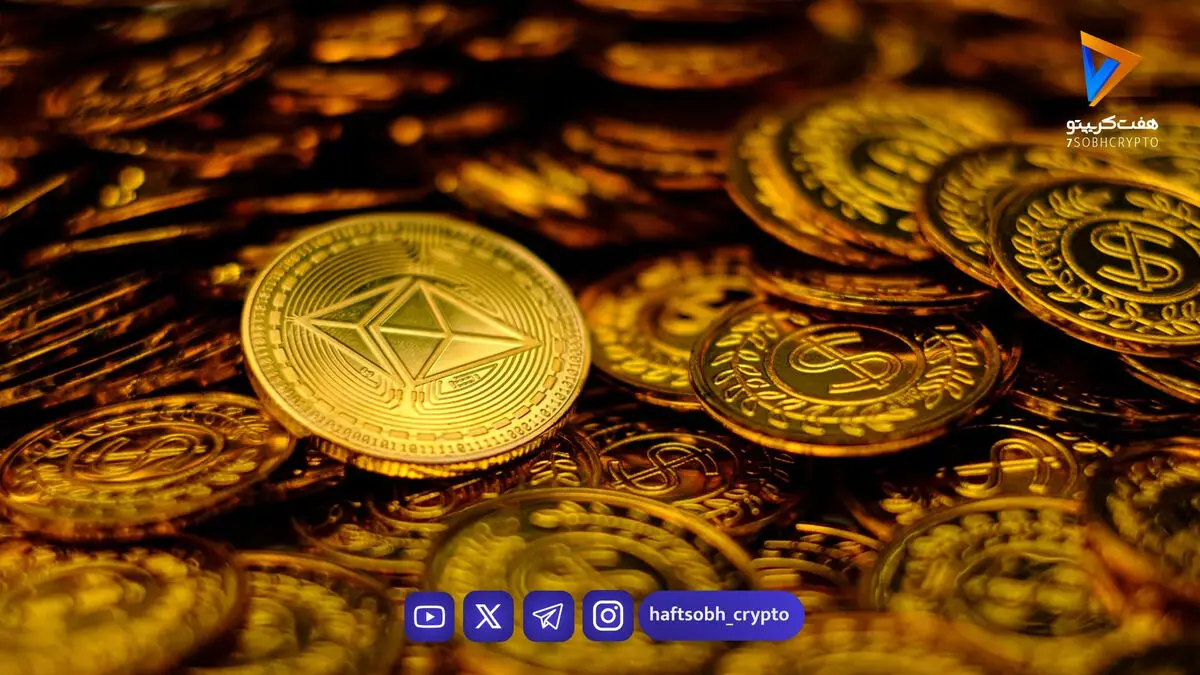 بنیاد اتریوم با استیکینگ ۷۰ هزار ETH شبکه را تقویت می‌کند؛ آیا ریزش قیمت متوقف می‌شود؟